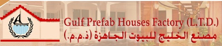 Gulf Prefab Houses Factory Logo