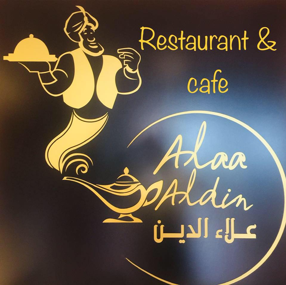 Alaa Aldin restaurant & caffee Logo