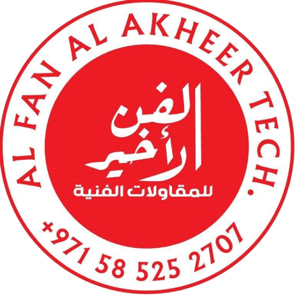 Al Fan Al Akheer Technical Contracting LLC Logo