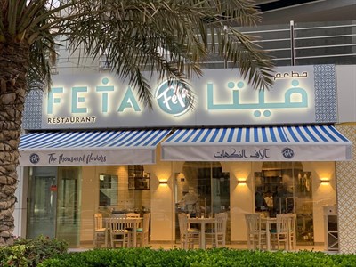 Feta Restaurant