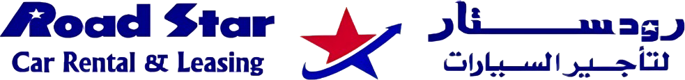 Road Star Car Rental & Leasing Logo