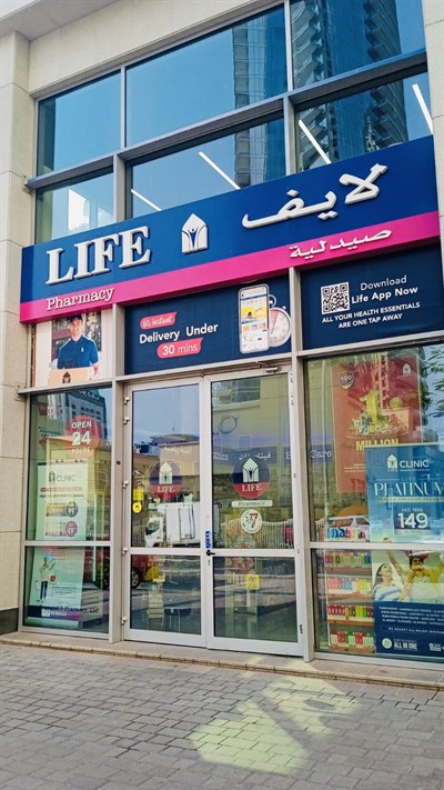 LIFE Pharmacy