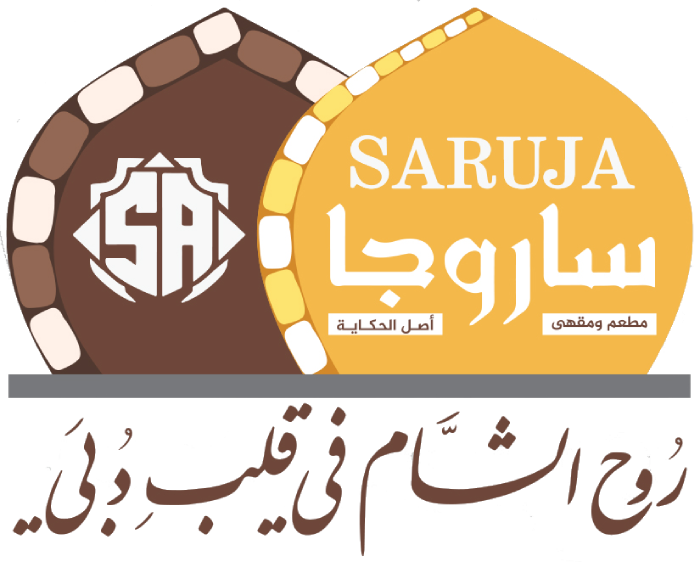 Saruja ساروجا Logo