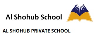 Al Shohub School Logo