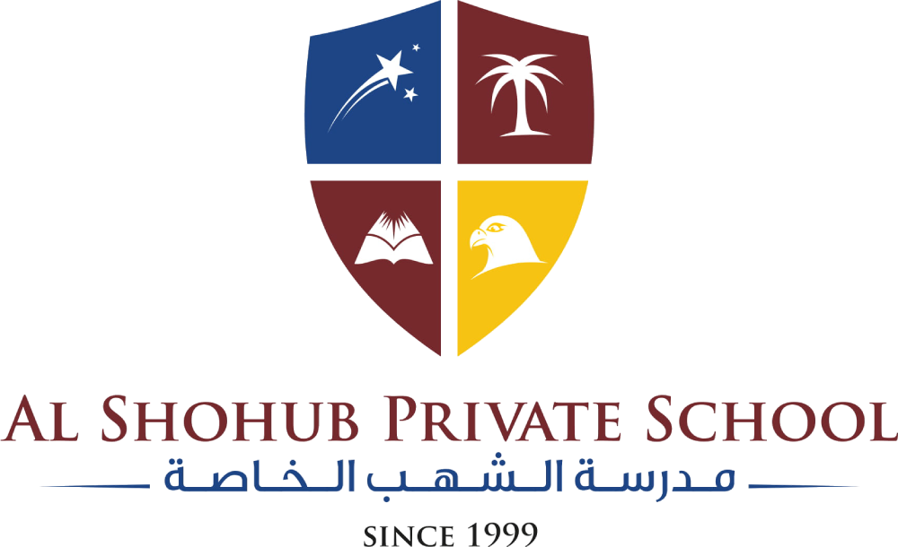 Al Shohub Private School Logo