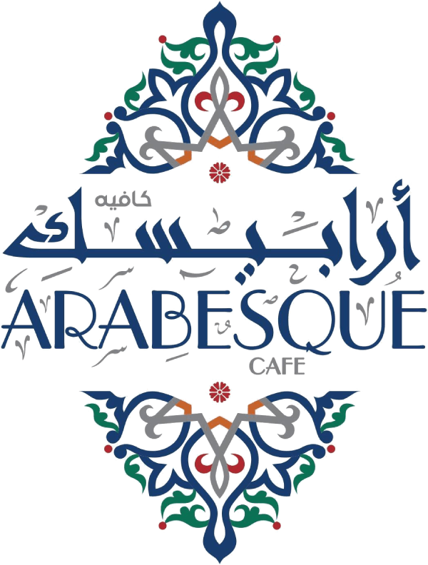 Arabesque Cafe ارابيسك كافيه Logo