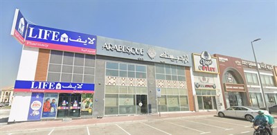 Bin Meshar Building