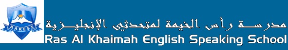 Ras Al Khaimah Academy Logo