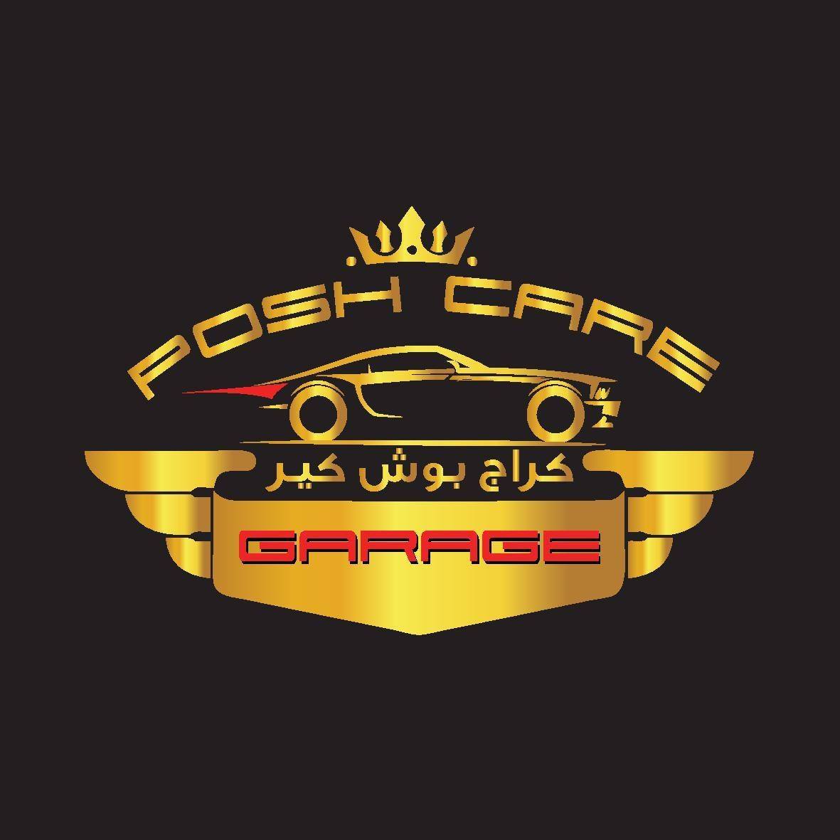 Posh Care Garage Logo