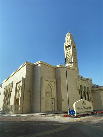 Yousuf Mohammad Hadi Badri Mosque
