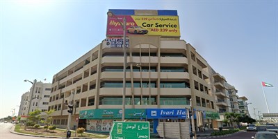 Al Wasl Building Diyafa