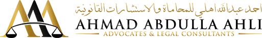 Ahmad Abdulla Ahli Advocates & Legal Consultants Logo