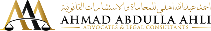 Ahmad Abdulla Ahli Advocates & Legal Consultants Logo