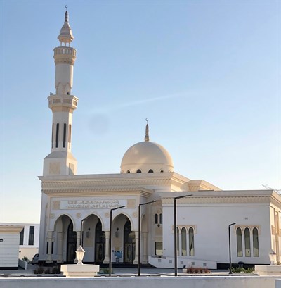 Al Maghfera Mosque