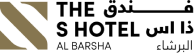 The S Al Barsha Logo