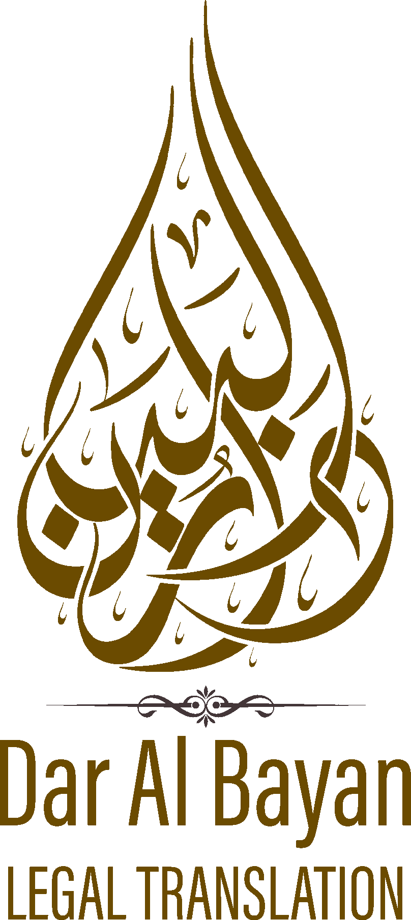 Dar Al Bayan Legal Translation and Documents Clearing Logo