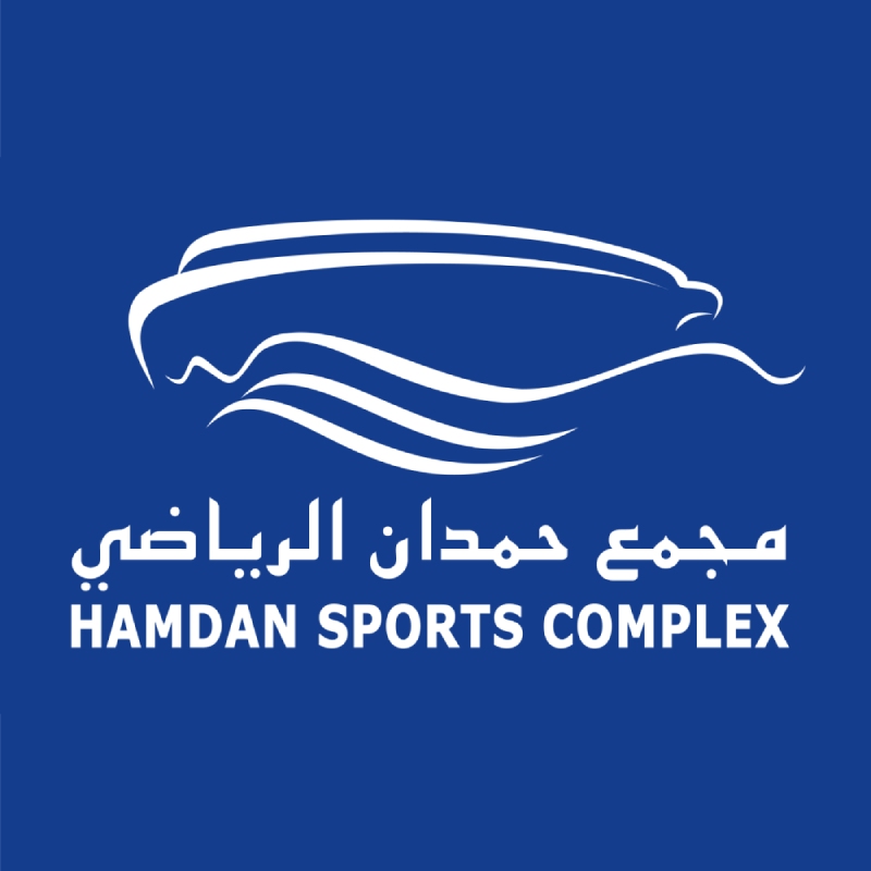 Hamdan Sports Complex Logo