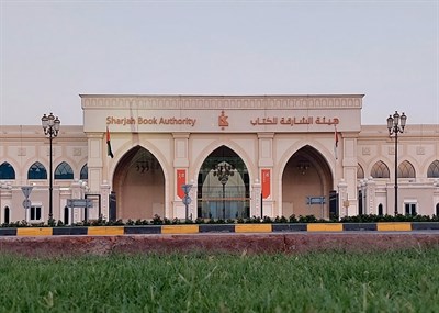Sharjah Book Authority Building