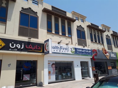 Sheikh Hamdan Juma Building