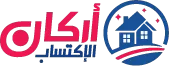 Arkan Al Iktissab Logo