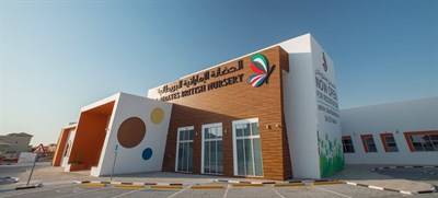 Emirates British Nursery