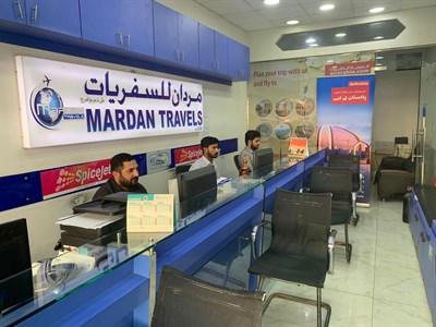 Mardan Travels LLC