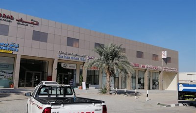 Al Sarab Commercial Centre