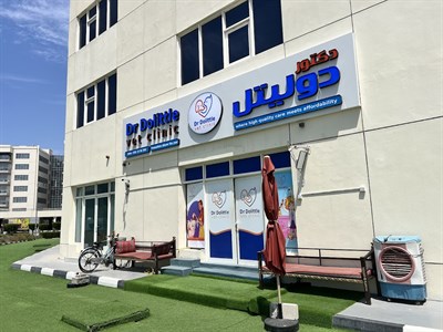 Dr Dolittle Vet Clinic