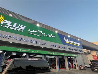 HB & Al Shami Auto Tyres - Tyreplus