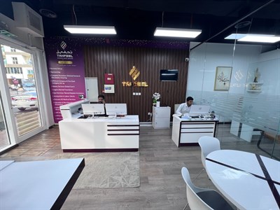 Tahfeel Business Setup Consultant