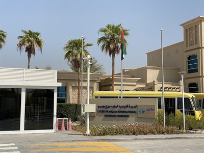 Lycee Francais International Georges Pompidou