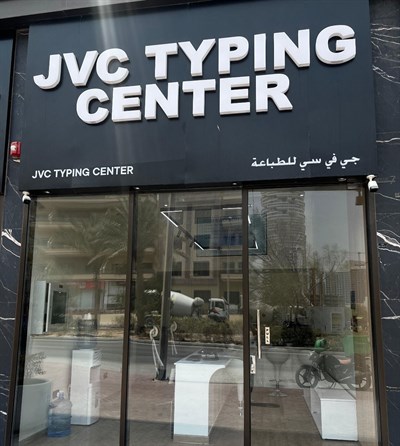 JVC Typing Center
