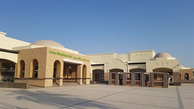 Cedre Shopping Center