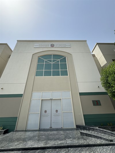 Ministry Of Education & Scientific Research