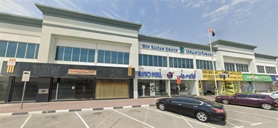 Bin Saifan Building