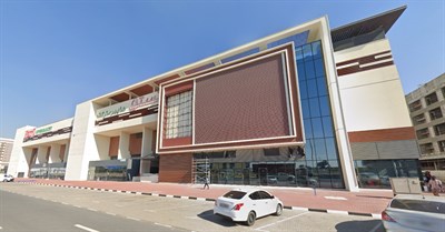 Geepas Commercial Center