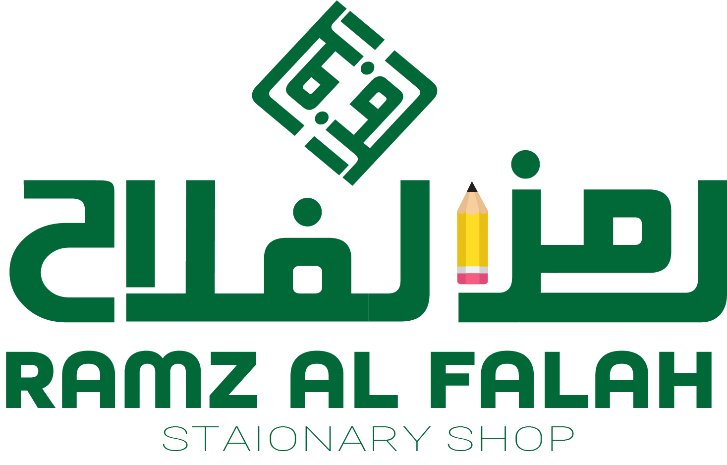 Ramz Al Falah Stationery & Printing Press Logo