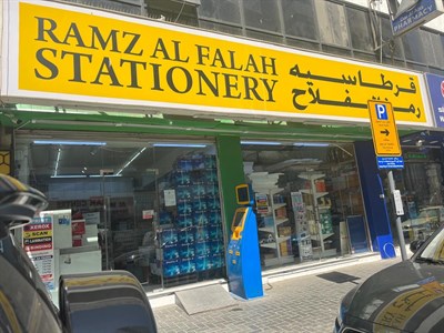 Ramz Al Falah Stationery & Printing Press