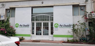 Pet Station Kennels & Cattery