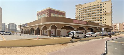 Al Dana Center