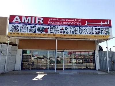 Amir Industrial Equipment Trading