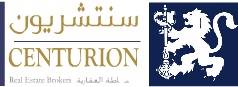 Centurion Real Estate Brokers Logo