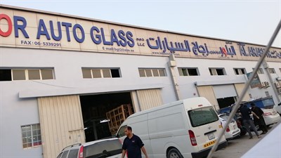 Al Wan Al Baloor Auto Glass Trading LLC