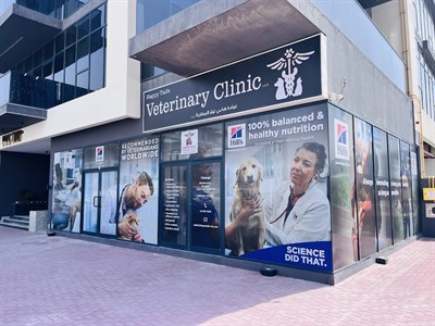 Happy Tails Veterinary Clinic