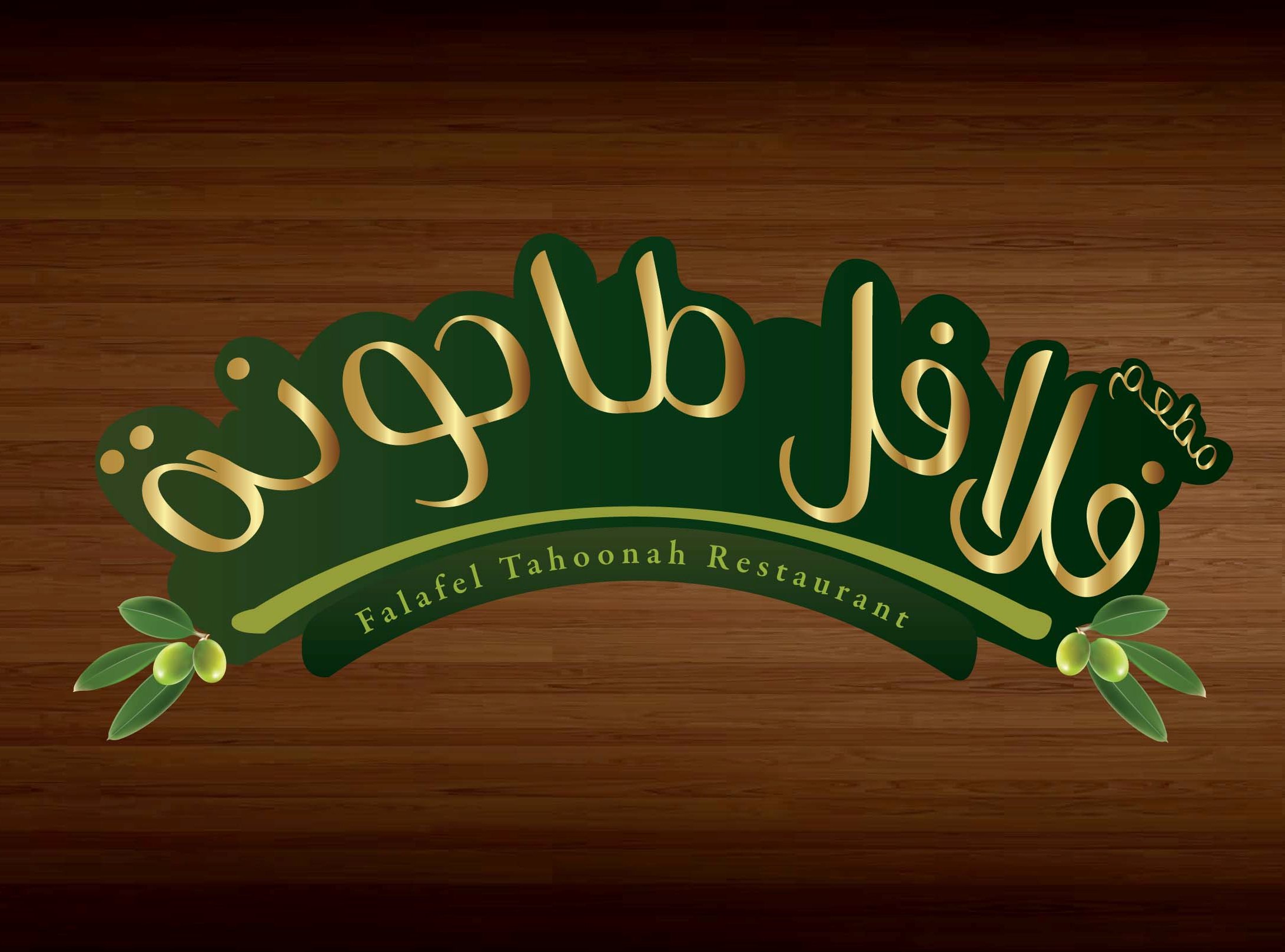 Falafel Tahoonah Restaurant Logo