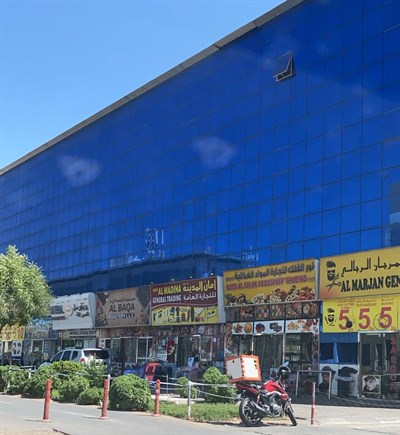 Shakirali Alibhai Building 