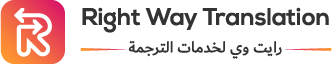 Right Way Translation Logo