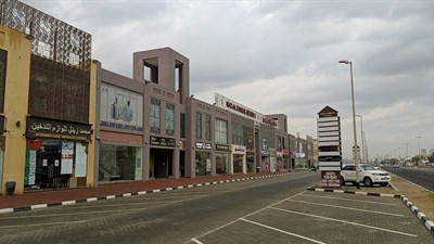 Nad Al Hamar Avenues