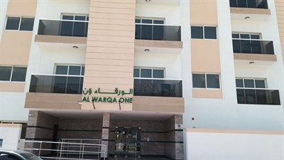 Al Warqa One