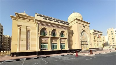 Department Of Maktoum Holy Quran Memorization Centers Islamic Affairs & Charitable Activities
